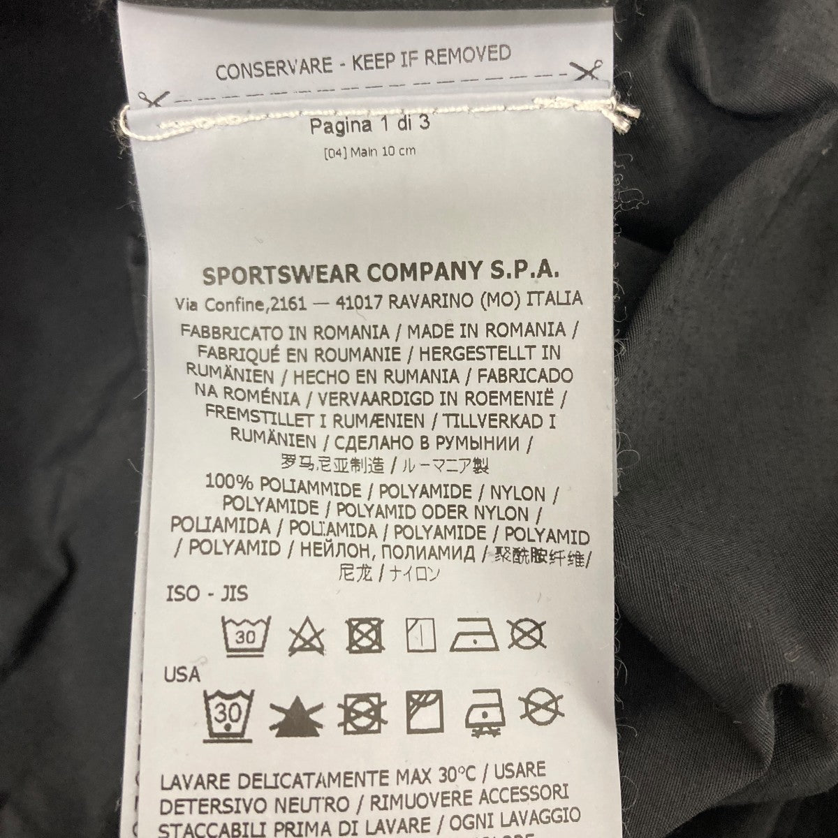 STONE ISLAND(ストーンアイランド) ジップアップジャケット