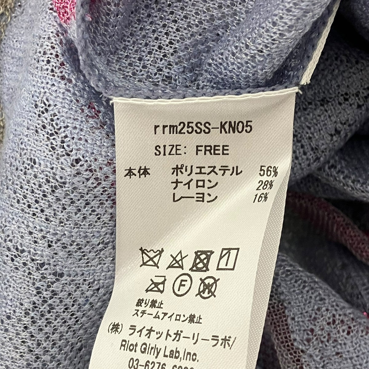 rurumu foil printed knit sheer camisole dress キャミソールワンピース 古着・中古-4枚目のアイテム画像