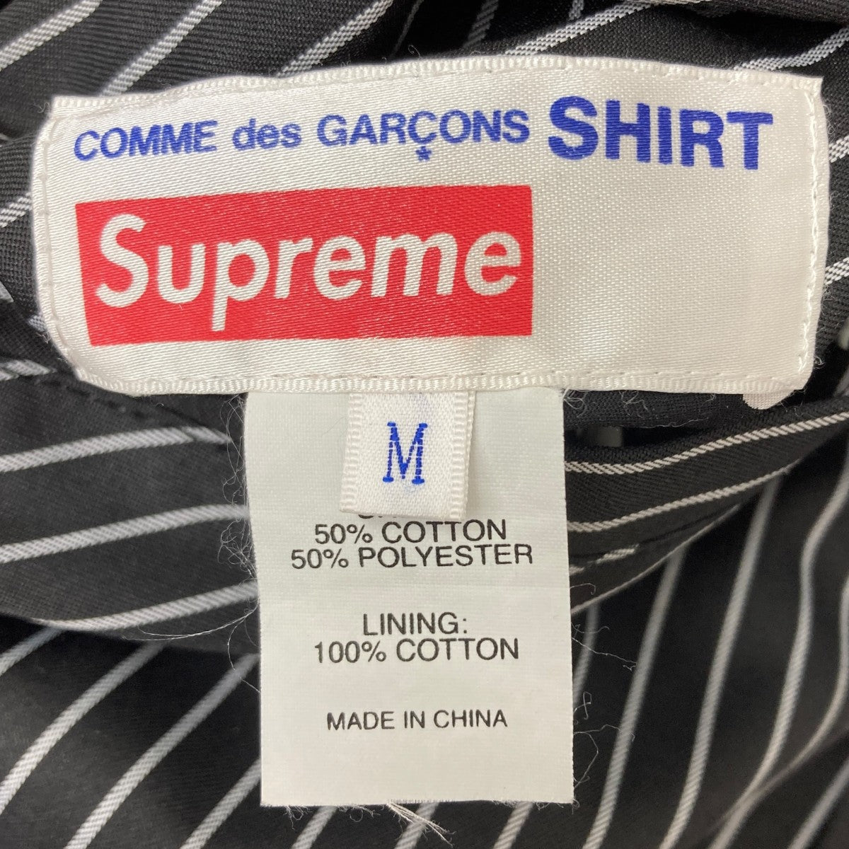 Supreme×COMME des GARCONS SHIRT Reversible Varsity Baseball Jacket