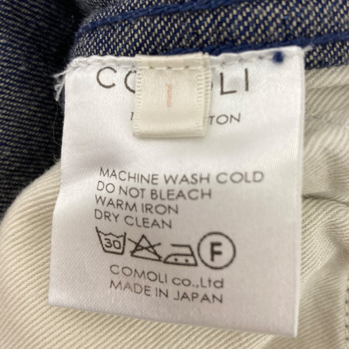 COMOLI(コモリ) ベルテッドデニムパンツ 101-03004 インディゴ サイズ