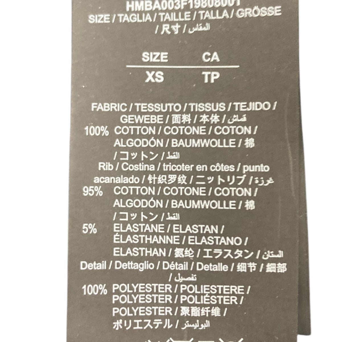 HERON PRESTON(ヘロンプレストン) クルーネックスウェット