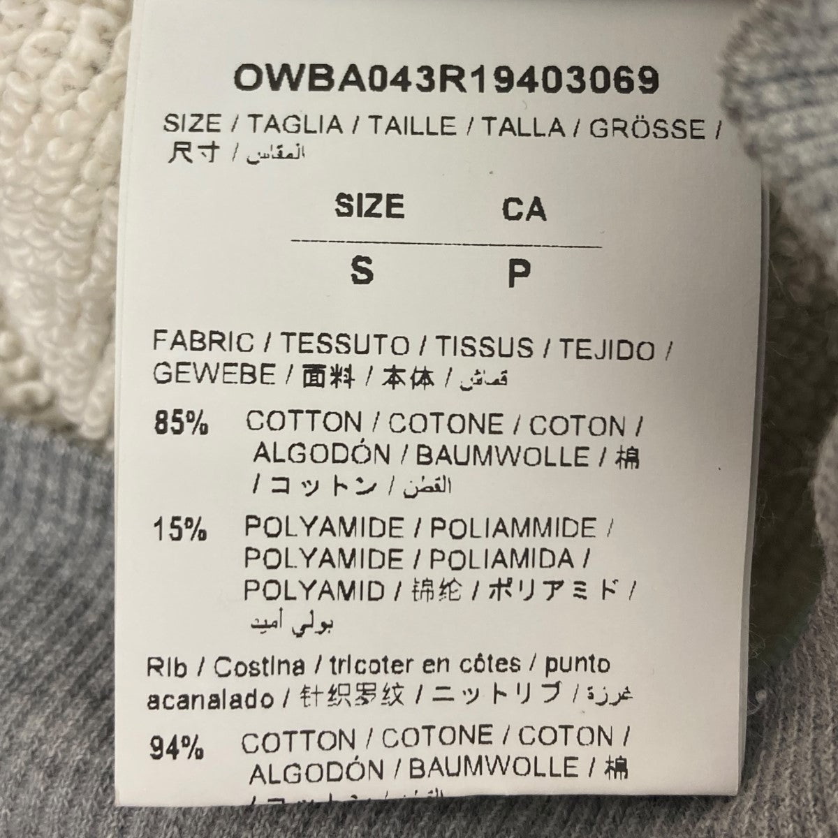 OFFWHITE クルーネックスウェット 古着・中古-6枚目のアイテム画像