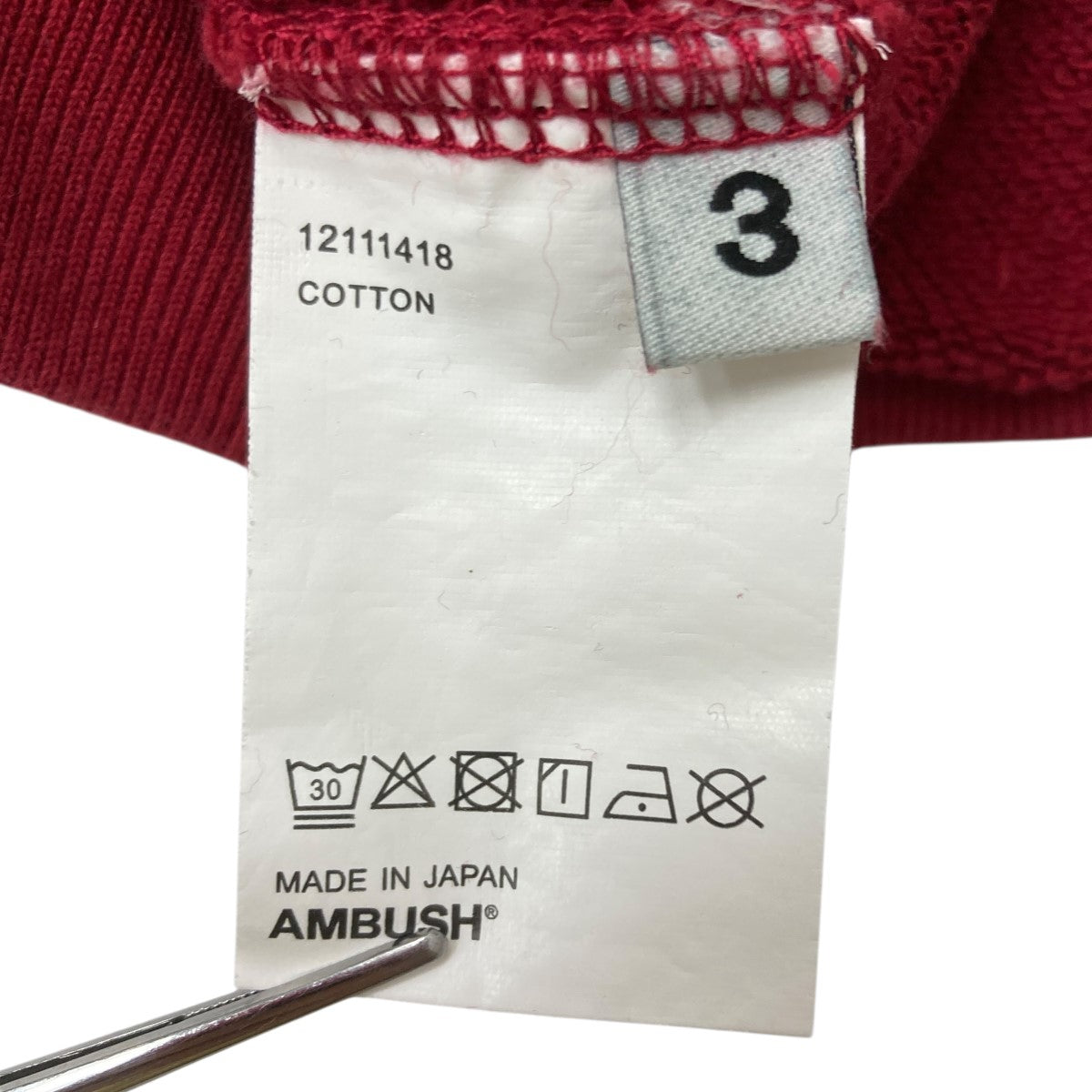 AMBUSH(アンブッシュ) プルオーバーパーカー 12111418 レッド サイズ 3