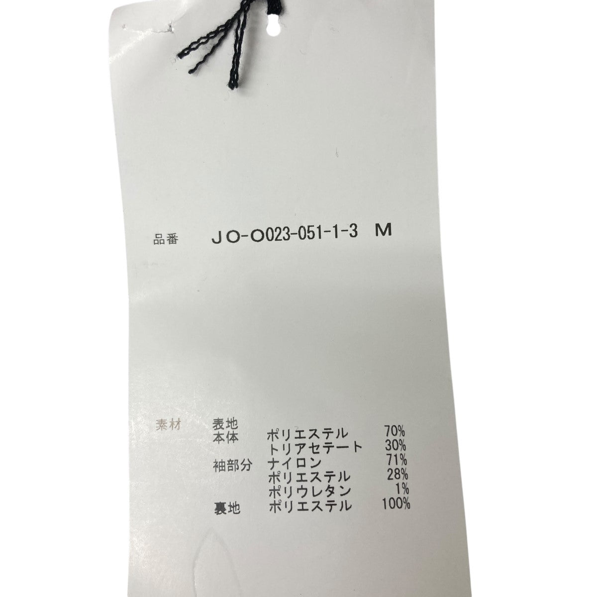 しゅがページ eYe JUNYA WATANABE MAN x Levi's x BerBerJin 503BXX Cotton