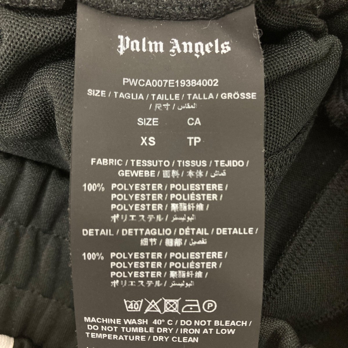 Palm Angels(パームエンジェルス) フレアトラックパンツ