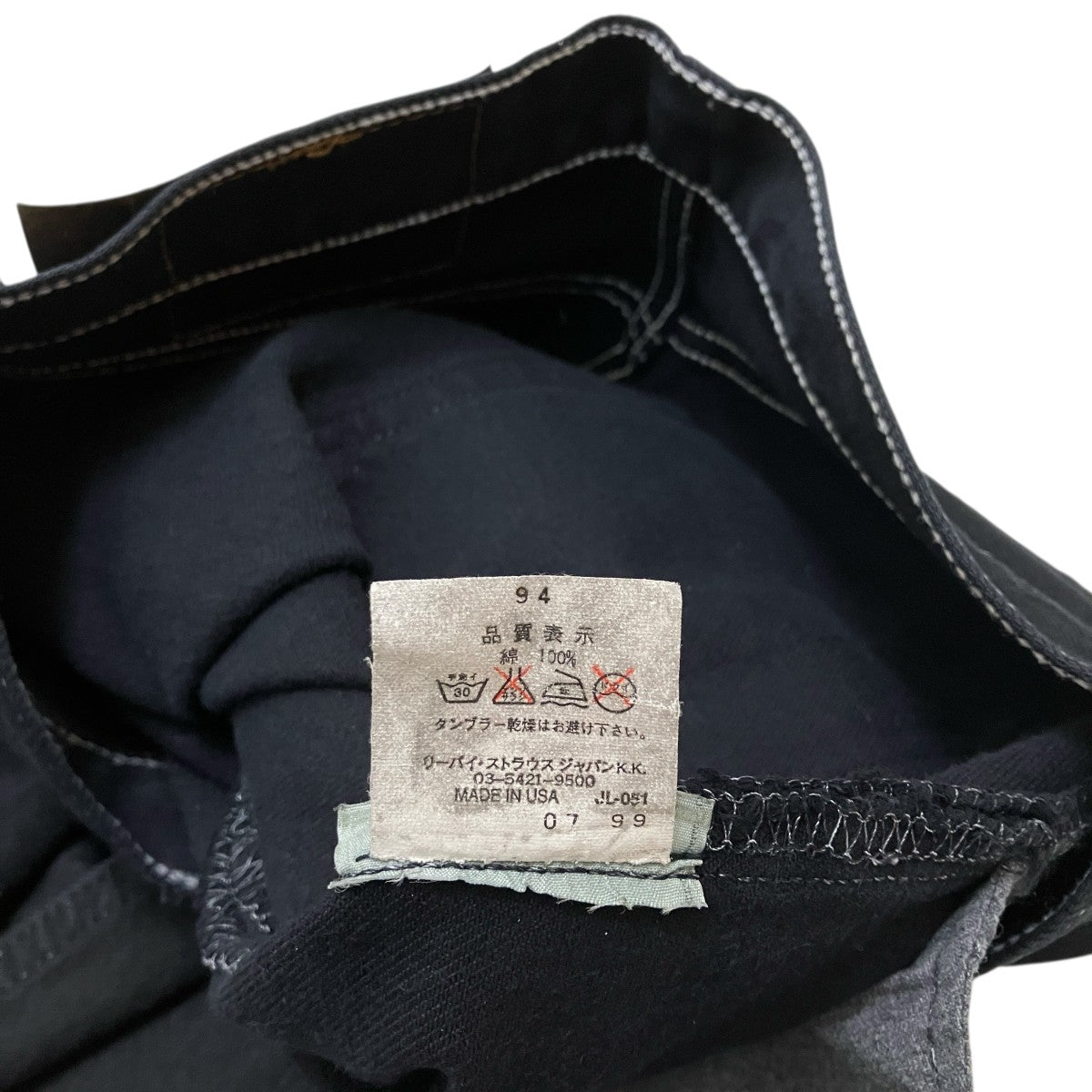 LEVI’S USA製 後染め501 90S vintageデニムパンツ501-05 古着・中古-6枚目のアイテム画像