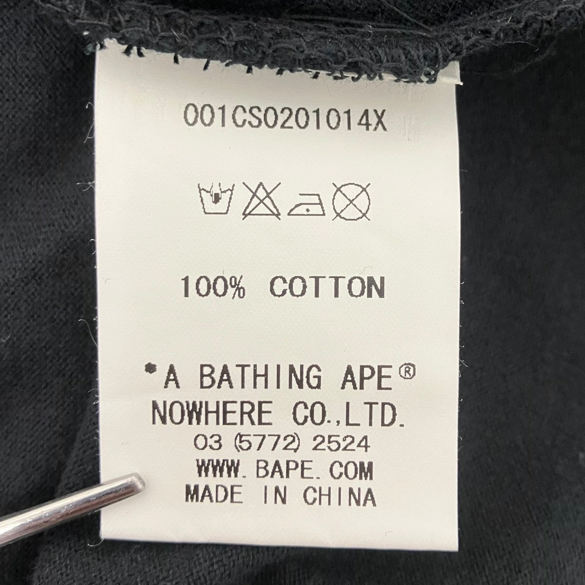 A BATHING APE 半袖Tシャツ 古着・中古-8枚目のアイテム画像