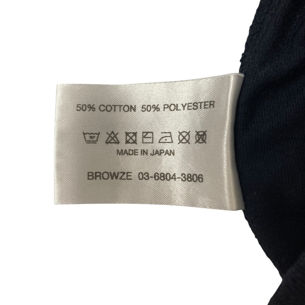 THE ENNOY PROFESSIONAL ロゴロングスリーブカットソー 古着・中古-5枚目のアイテム画像