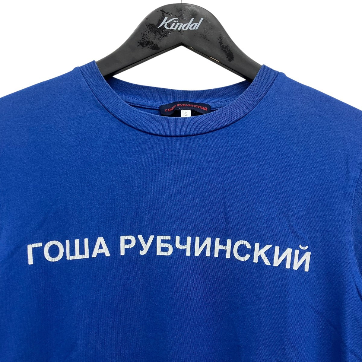 Gosha Rubchinskiy 15SS 半袖Tシャツ 古着・中古-3枚目のアイテム画像