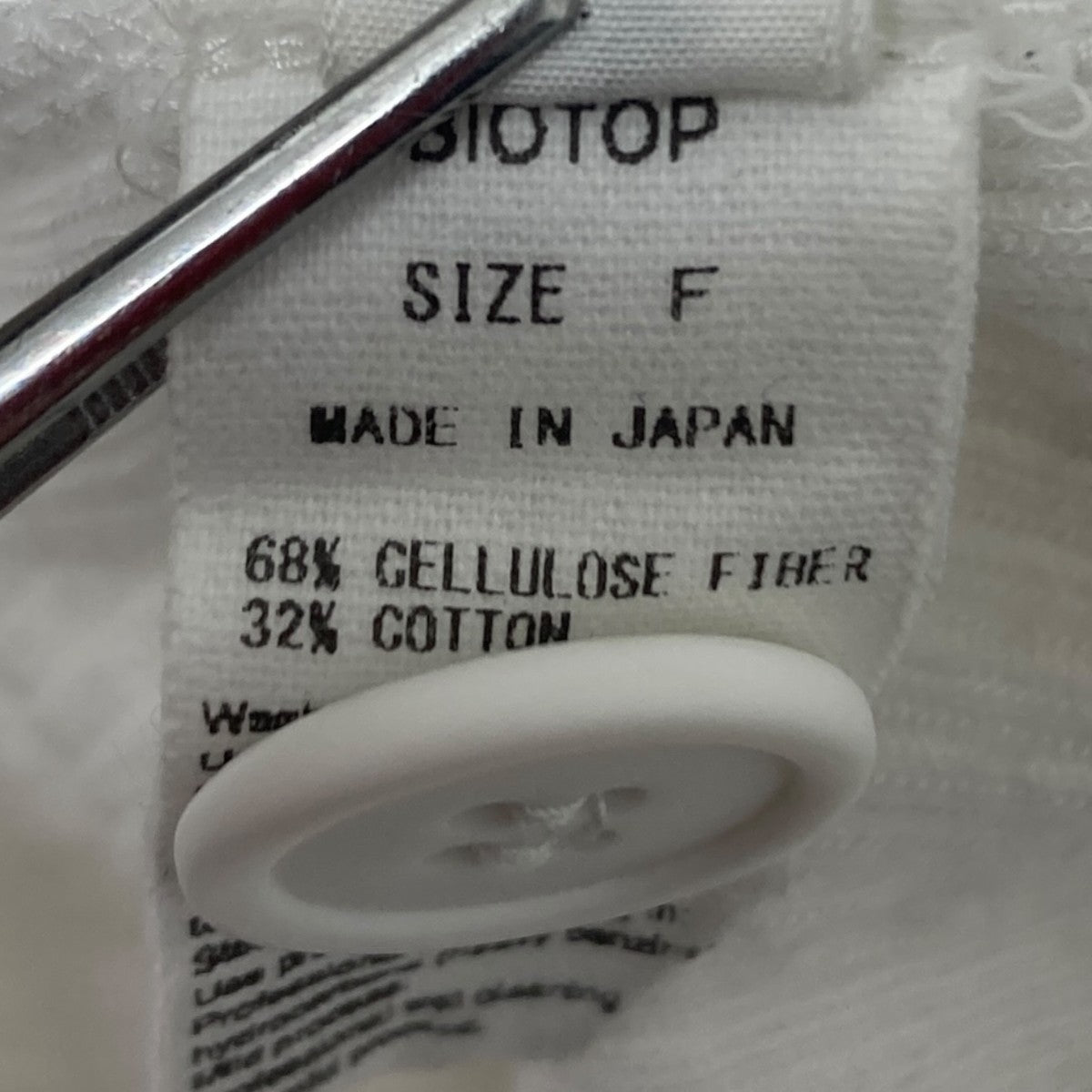yo biotop Sheer rib V cardigan 古着・中古-6枚目のアイテム画像