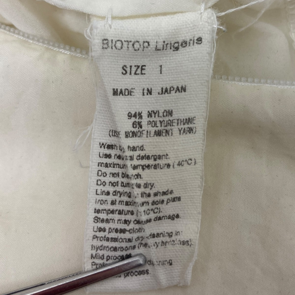 yo BIOTOP SHEER TIGHT SKIRT シアースカート 古着・中古-4枚目のアイテム画像