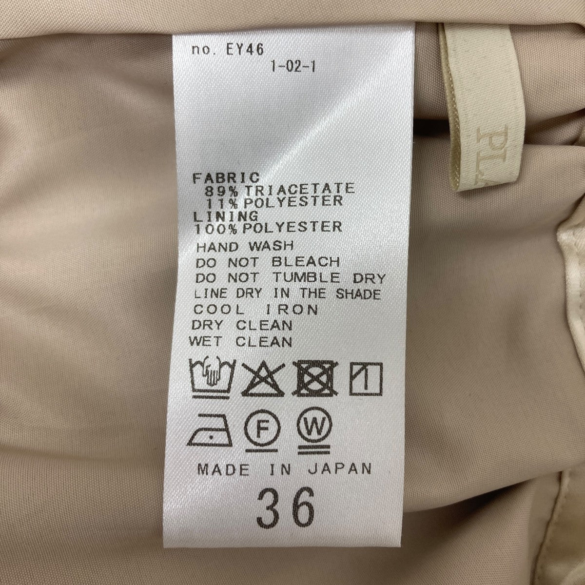 Plage イージーパンツ 古着・中古-5枚目のアイテム画像