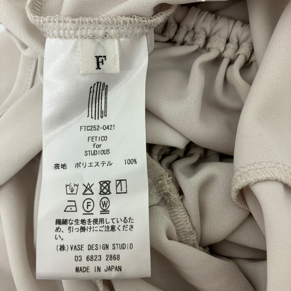 FETICO×STUDIOUS CIRCLE CUT TEE サークルカットTシャツ 古着・中古-5枚目のアイテム画像