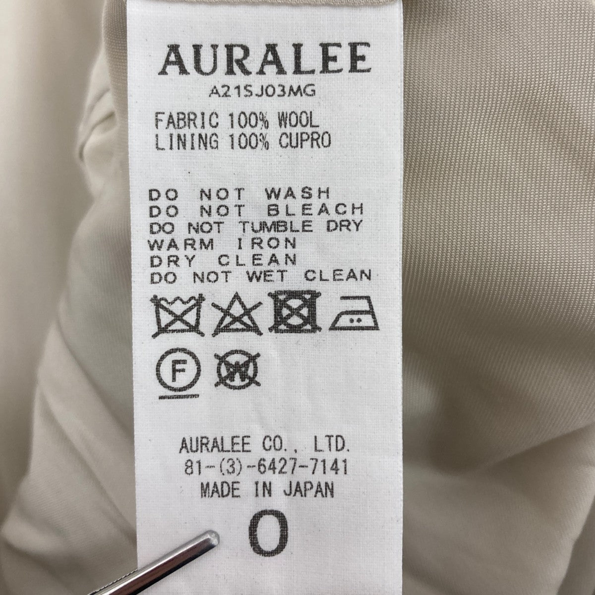 AURALEE Light WOOL MAX GABARDINE DOUBLE JACKET テーラードジャケット 古着・中古-8枚目のアイテム画像