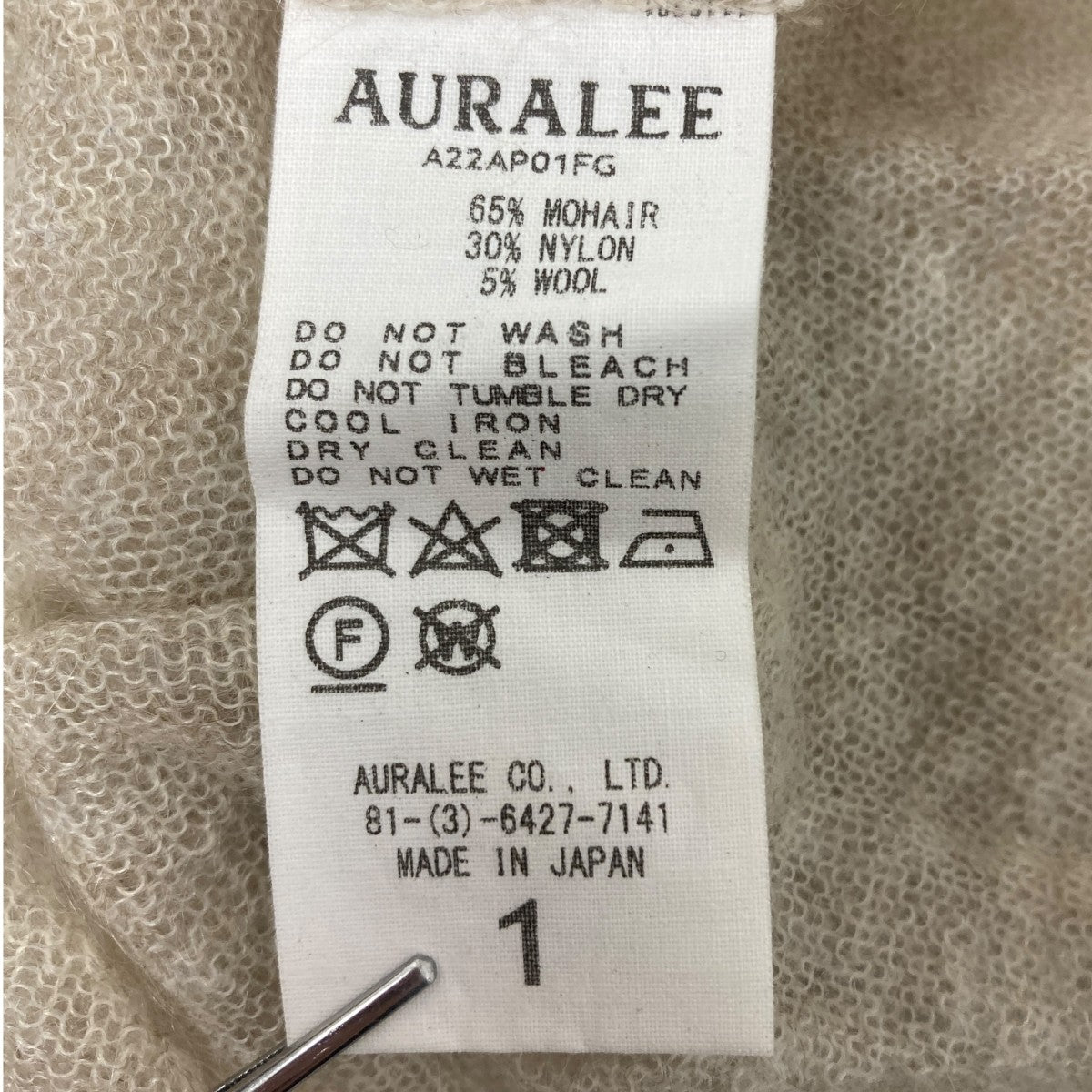 AURALEE KID MOHAIR SHEER KNIT タートルネックシアーニット 古着・中古-6枚目のアイテム画像