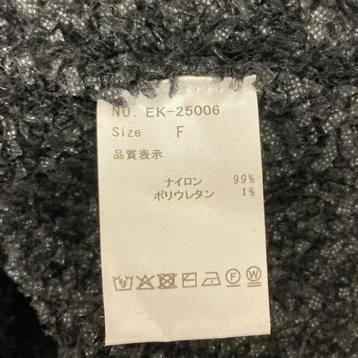 ELLIE ニット 古着・中古-4枚目のアイテム画像