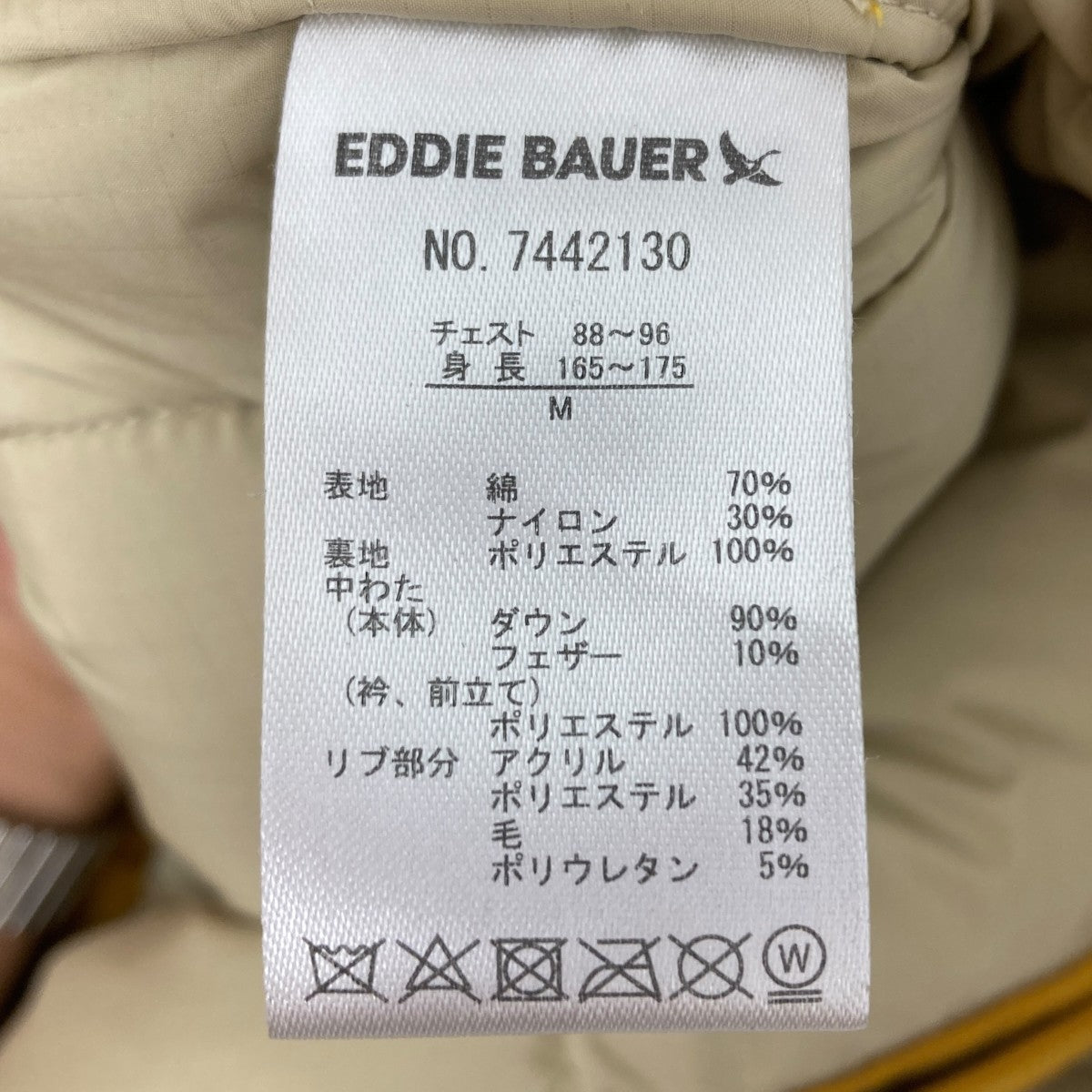 ダウンジャケット