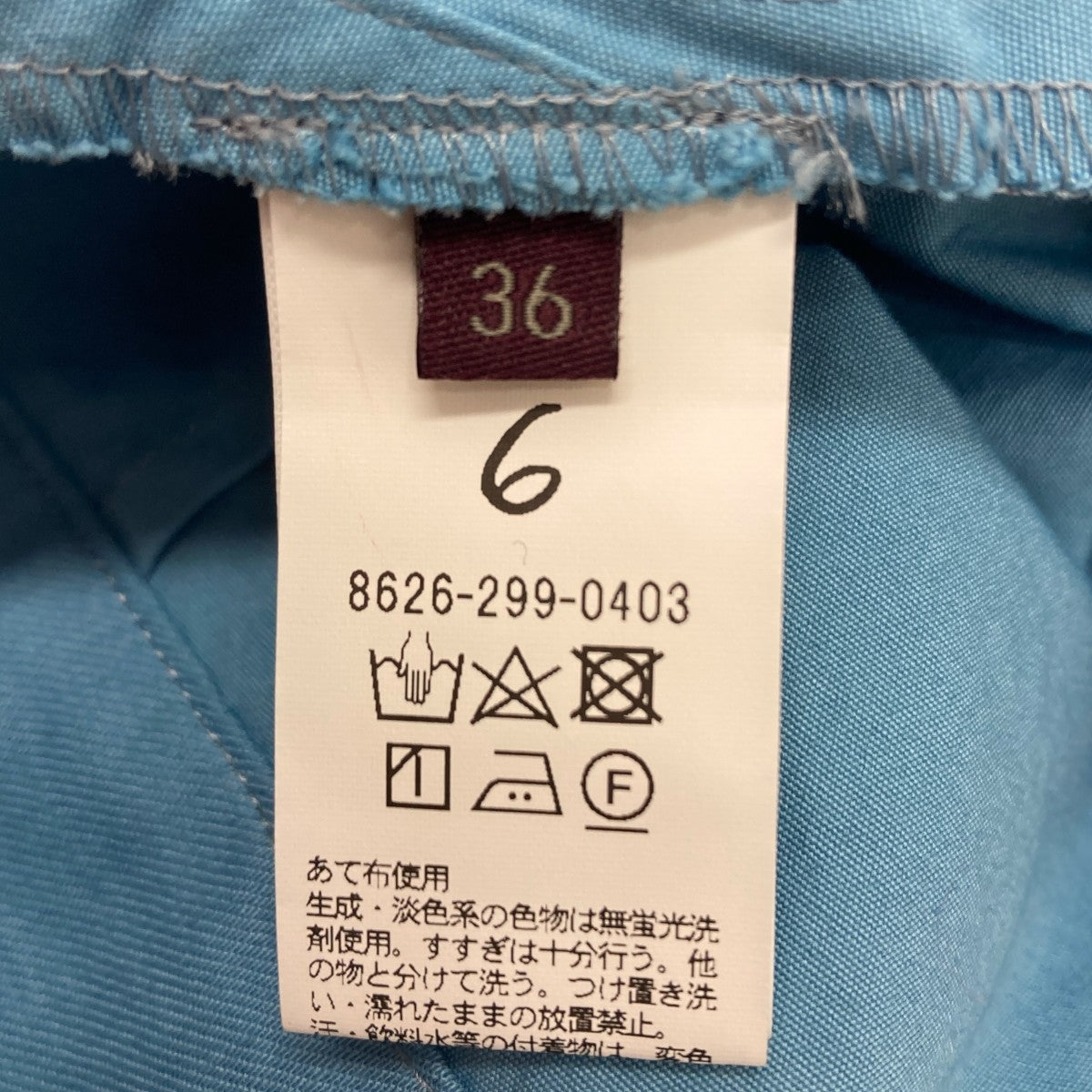 6(ROKU) BEAUTY＆YOUTH COTTON DYE ALL IN ONE コットンダイオールインワン 古着・中古-7枚目のアイテム画像