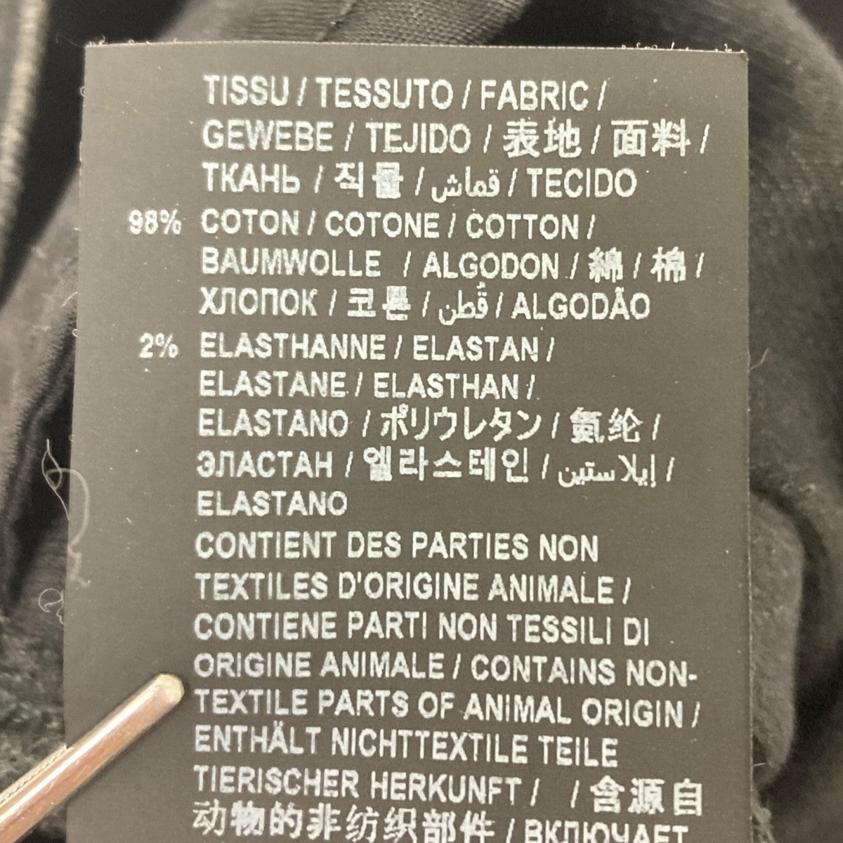 ダメージ加工スキニーデニムパンツ