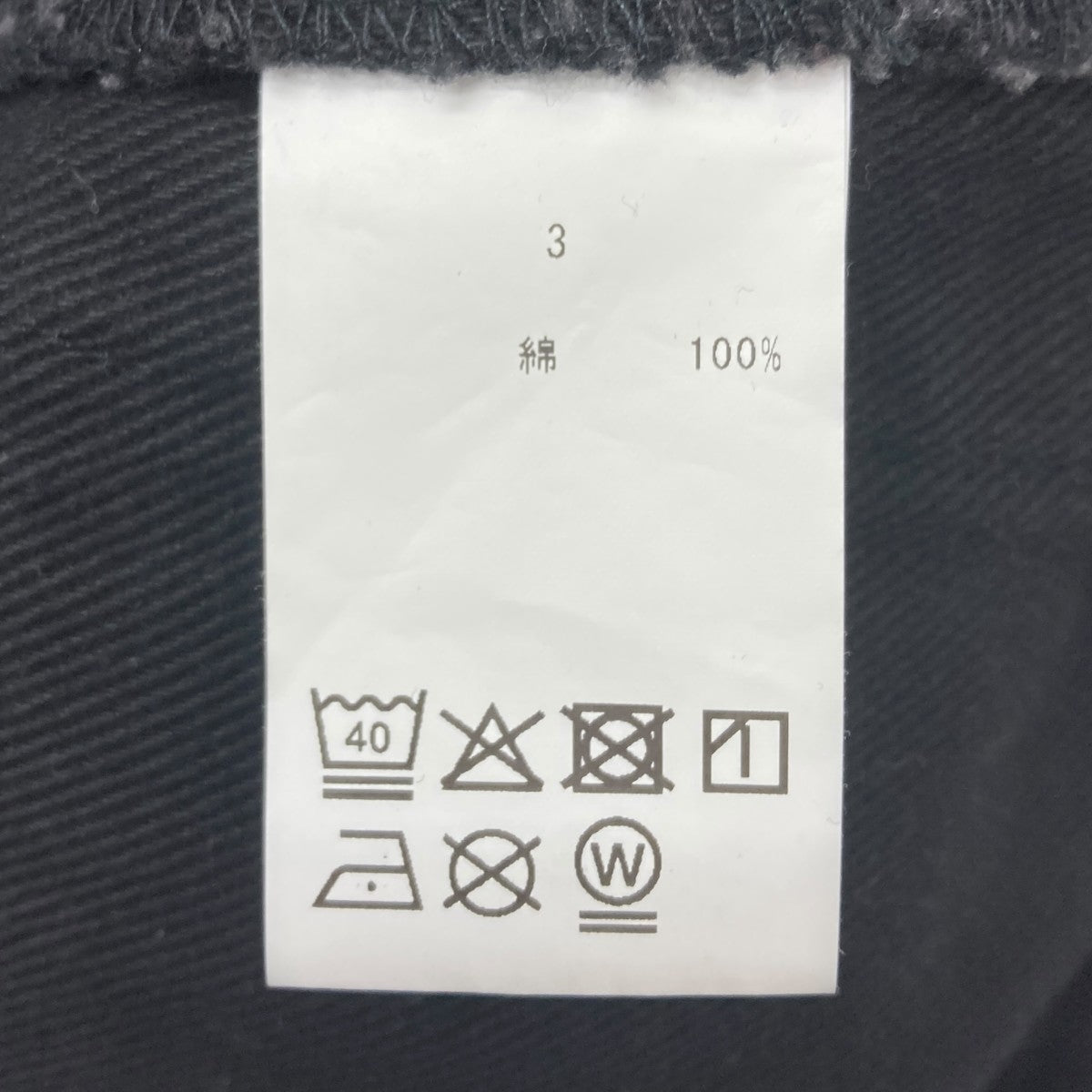 FRONT ZIP BAGGY DENIMデニムパンツ