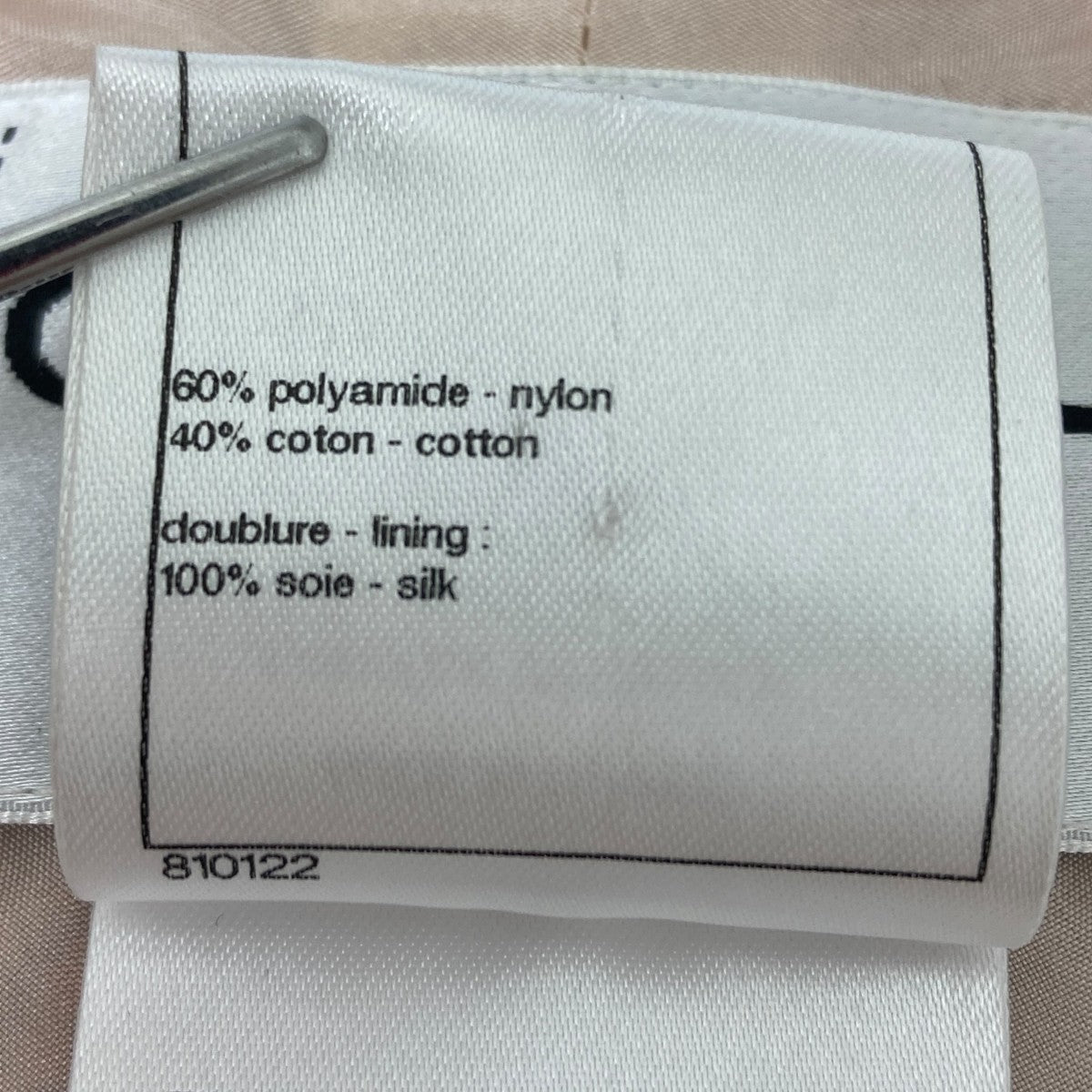 CHANEL(シャネル) 14SSLESAGE TWEED BOLERO SWEATER ボレロジャケット