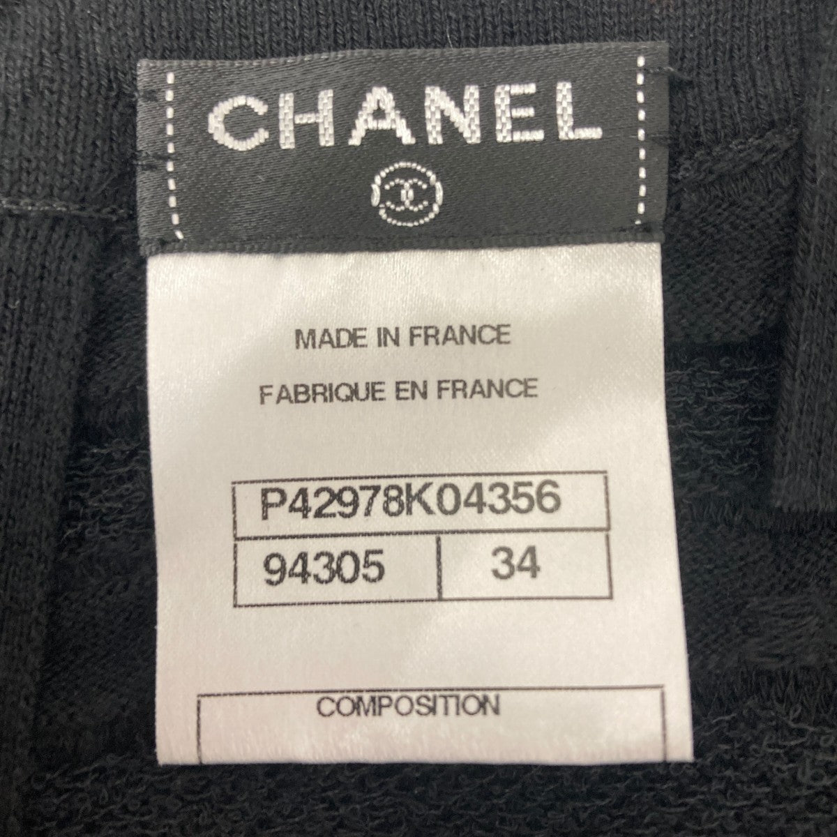 CHANEL シャネル　ニットキャミソール 肌に寄り添う】CHANEL ニットキャミソール (CHANEL/キャミソール