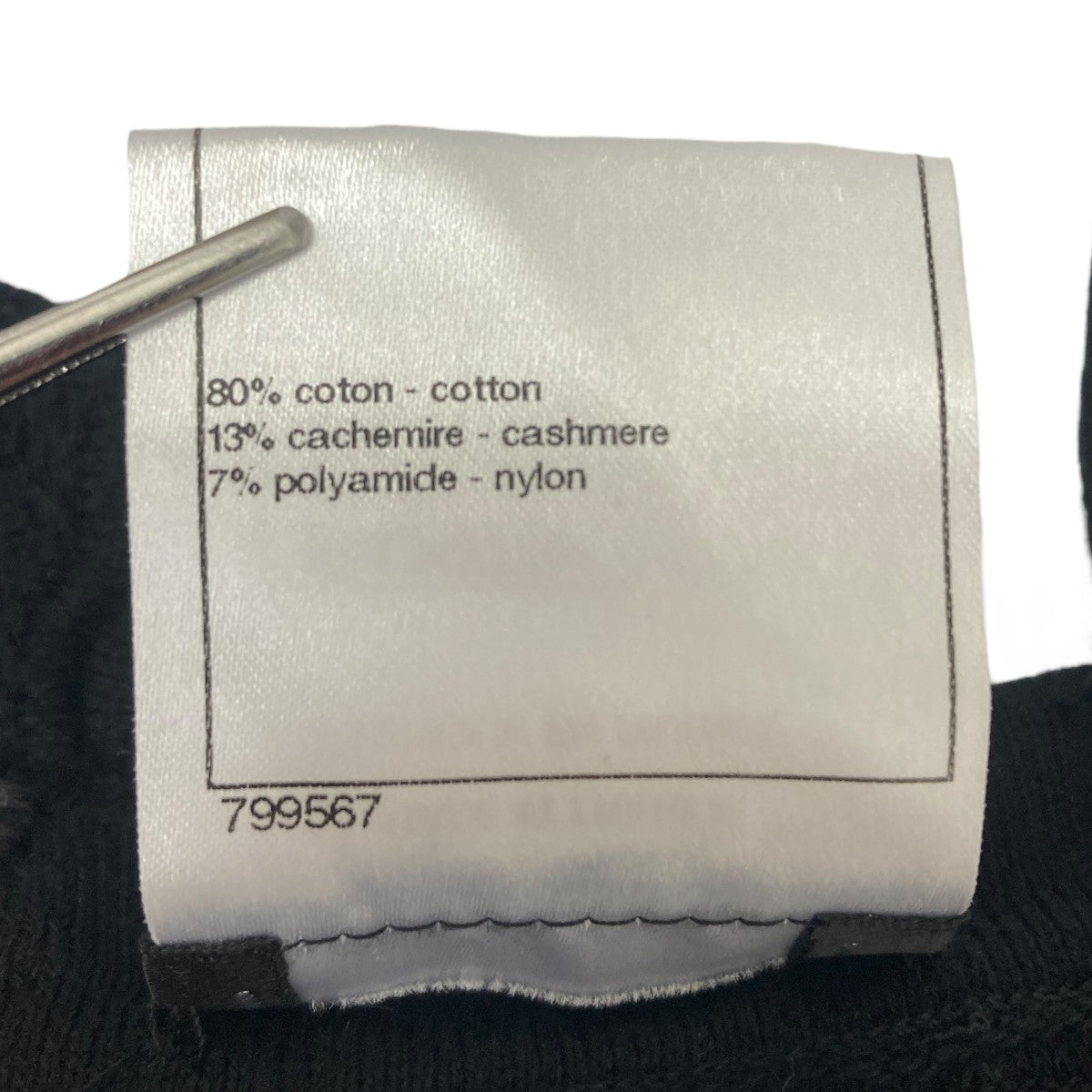 シャネル ノースリーブ 42 アイボリー キャミ シャネル CHANEL 総柄 ノースリーブ ビスチェ 42 キャミソール