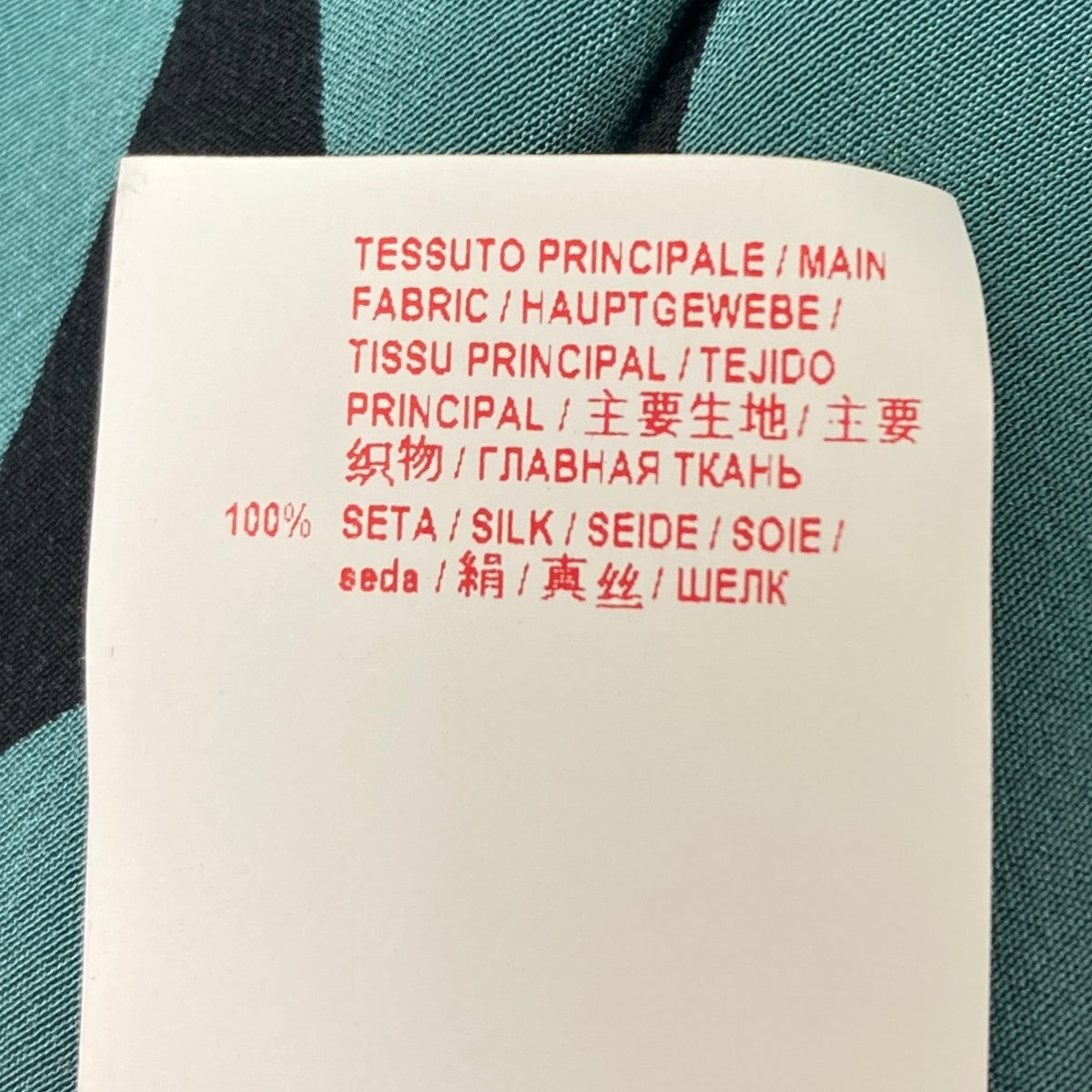MARNI 長袖ワンピース 古着・中古-6枚目のアイテム画像