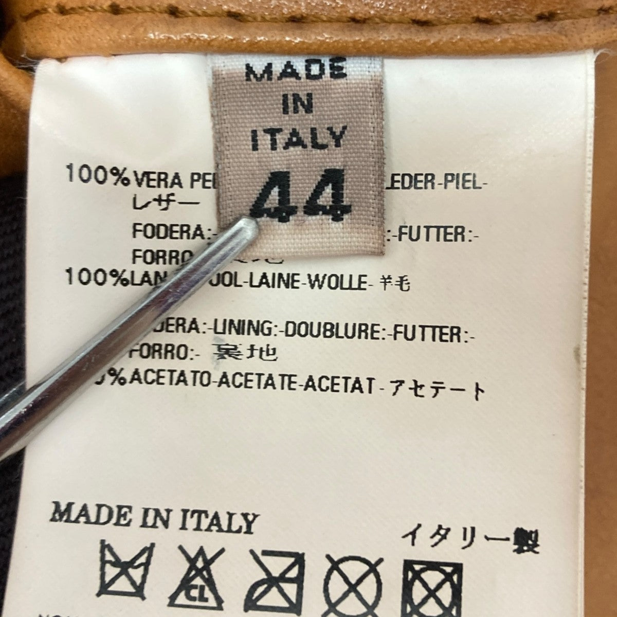 Martin Margiela 10(マルタンマルジェラ10) A-2レザーフライト