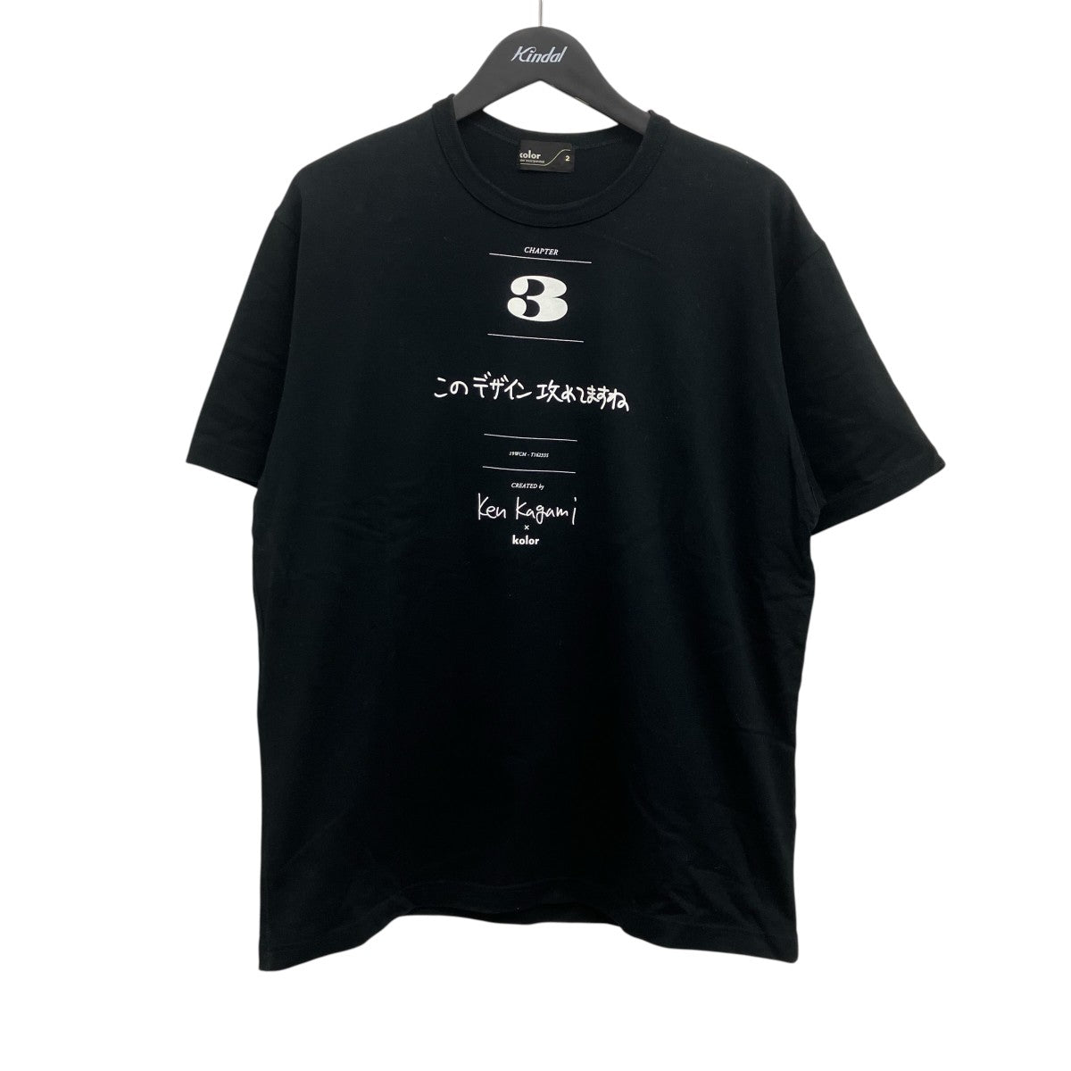 KOLOR このデザイン攻めてますねTシャツ 古着・中古-1枚目のアイテム画像