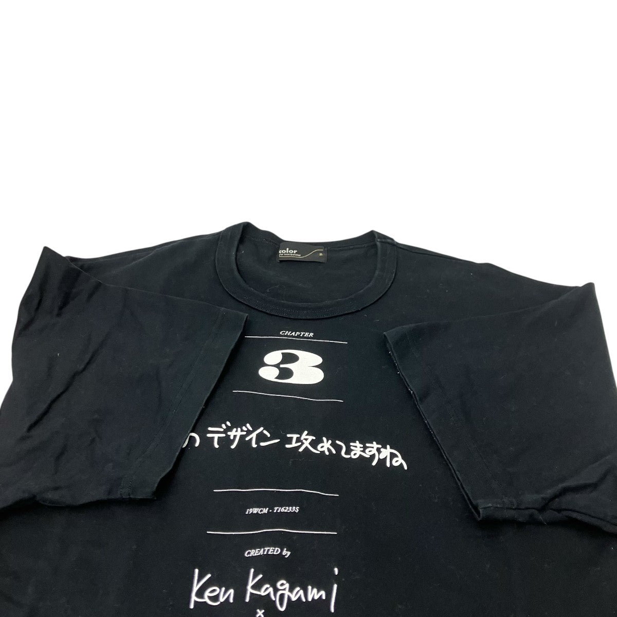 KOLOR このデザイン攻めてますねTシャツ 古着・中古-4枚目のアイテム画像