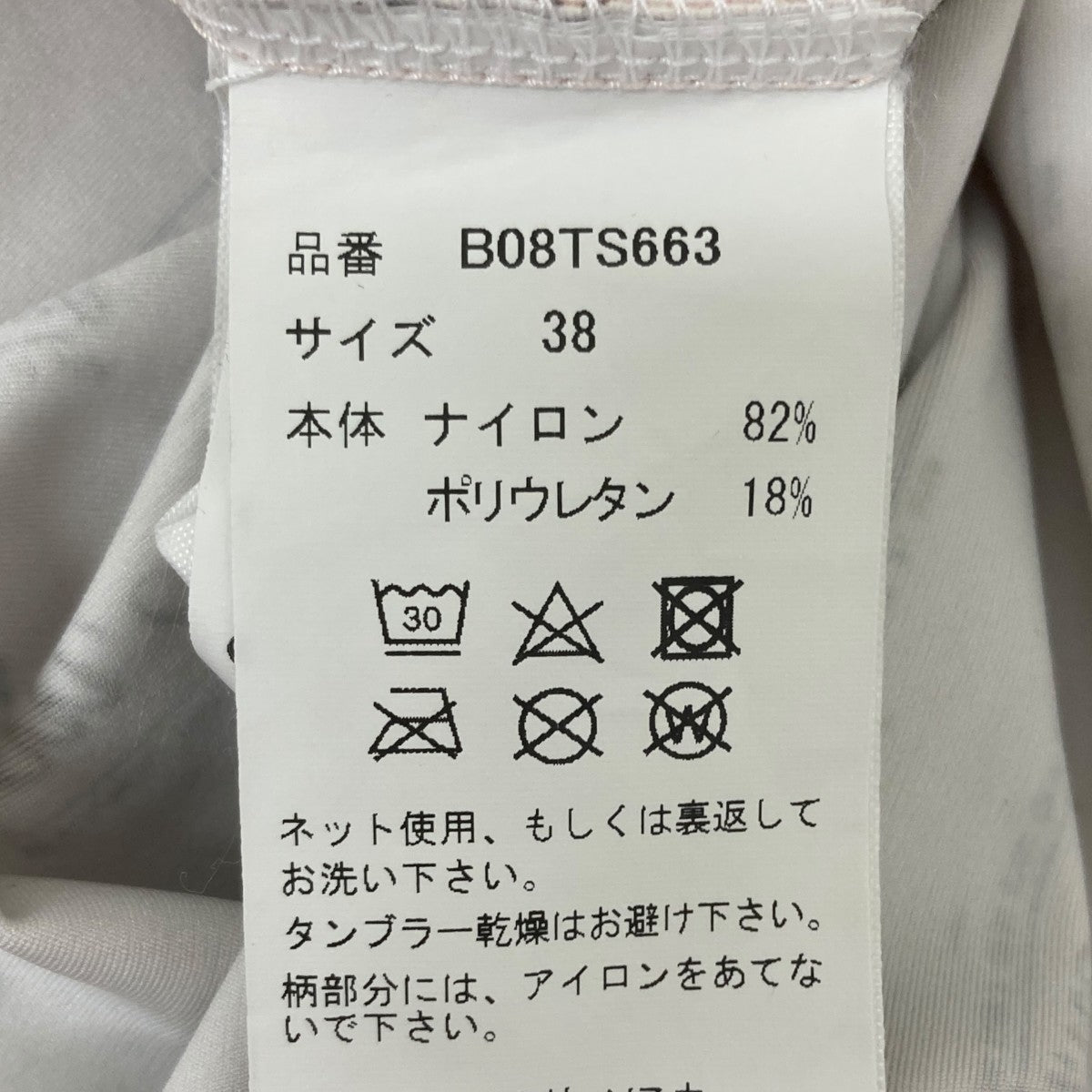 長袖カットソー