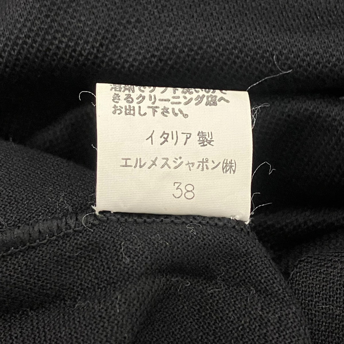 HERMES ポロシャツ 古着・中古-6枚目のアイテム画像