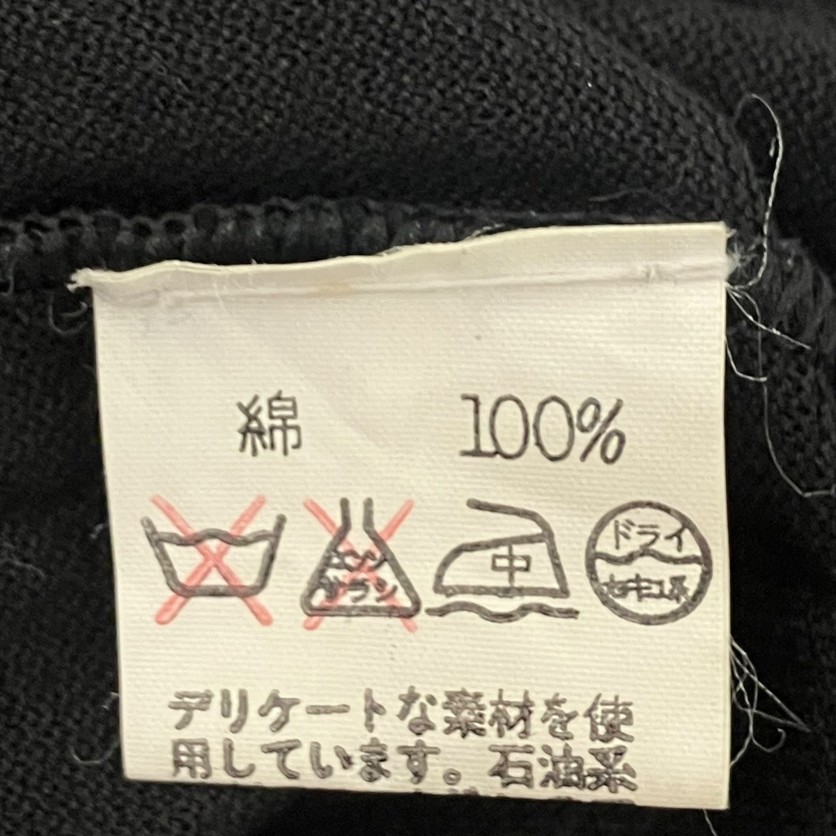 HERMES ポロシャツ 古着・中古-7枚目のアイテム画像