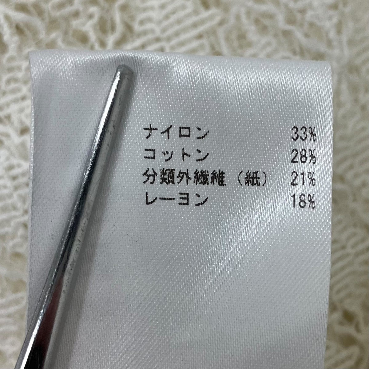 アシンメトリーレーススカート