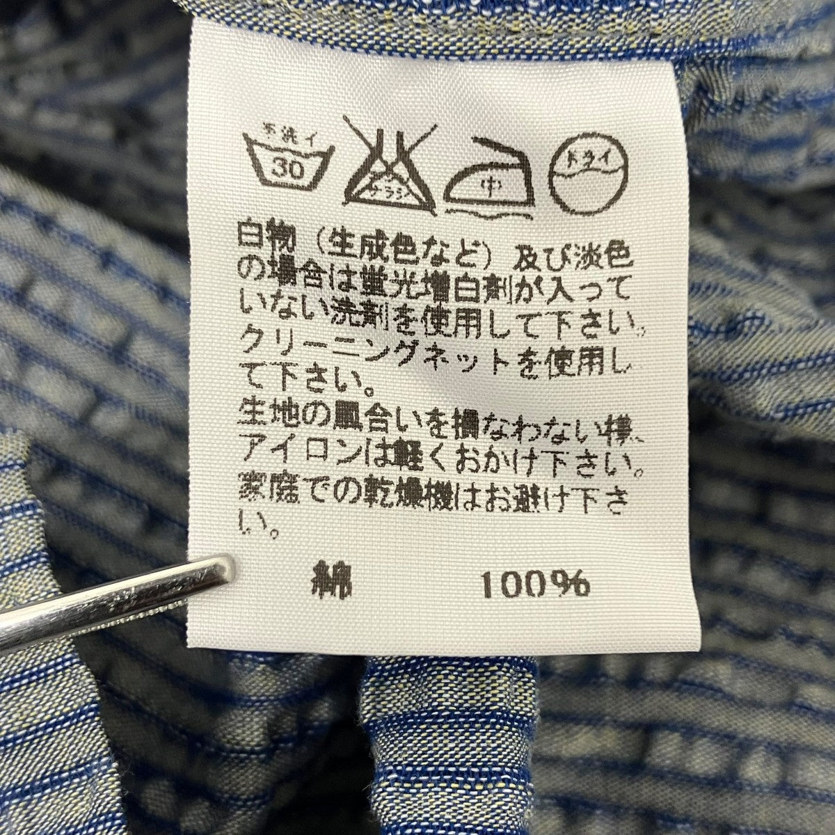 IMMEN シアサッカーストライプシャツ 古着・中古-6枚目のアイテム画像