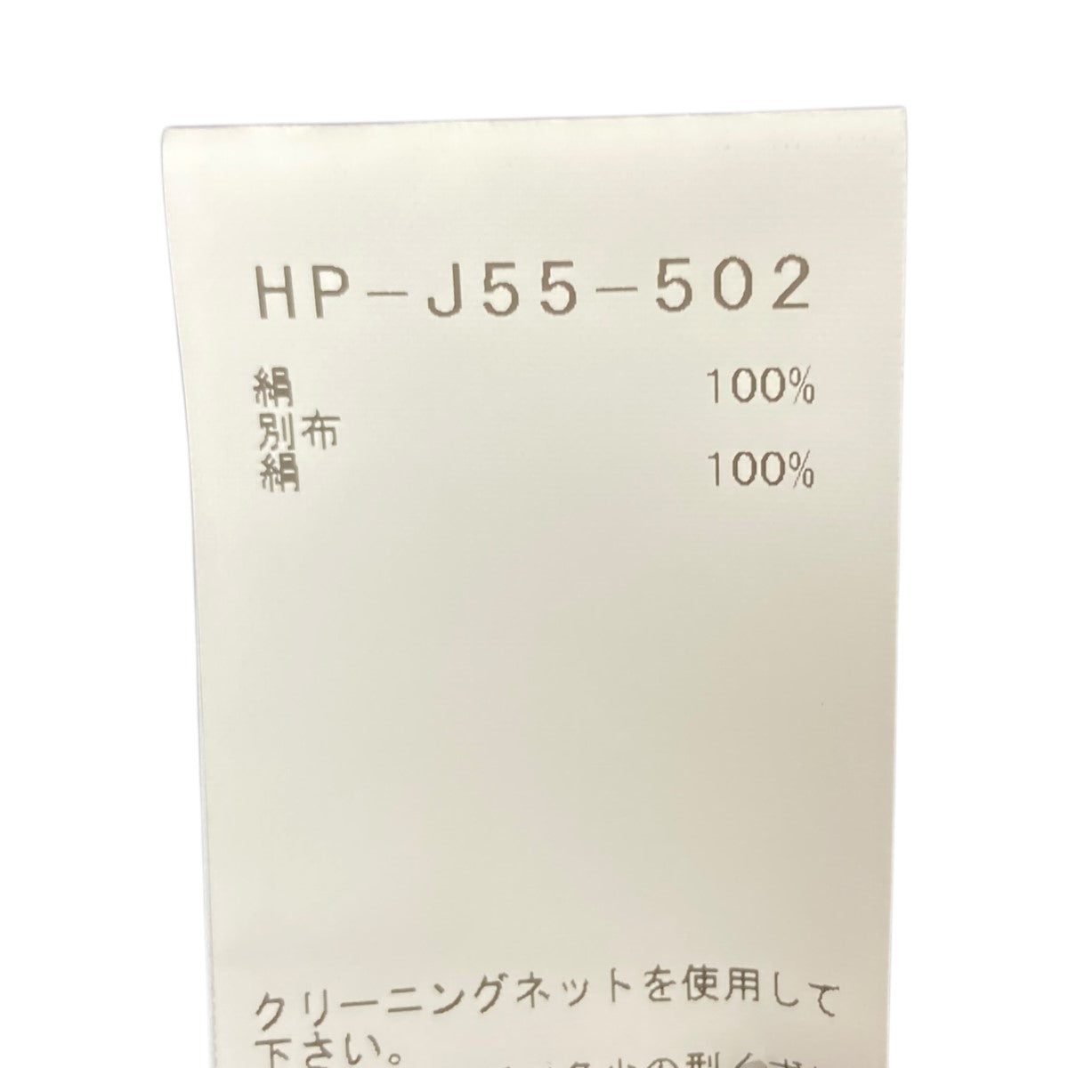 25SSダブルジャケット