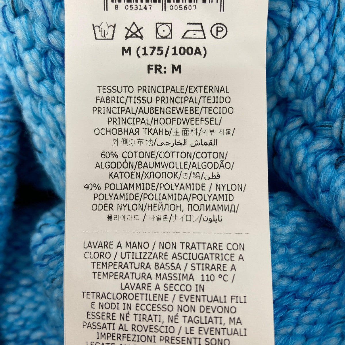 MISSONI(ミッソーニ) グラデーションカーディガン US24SM0K ブルー