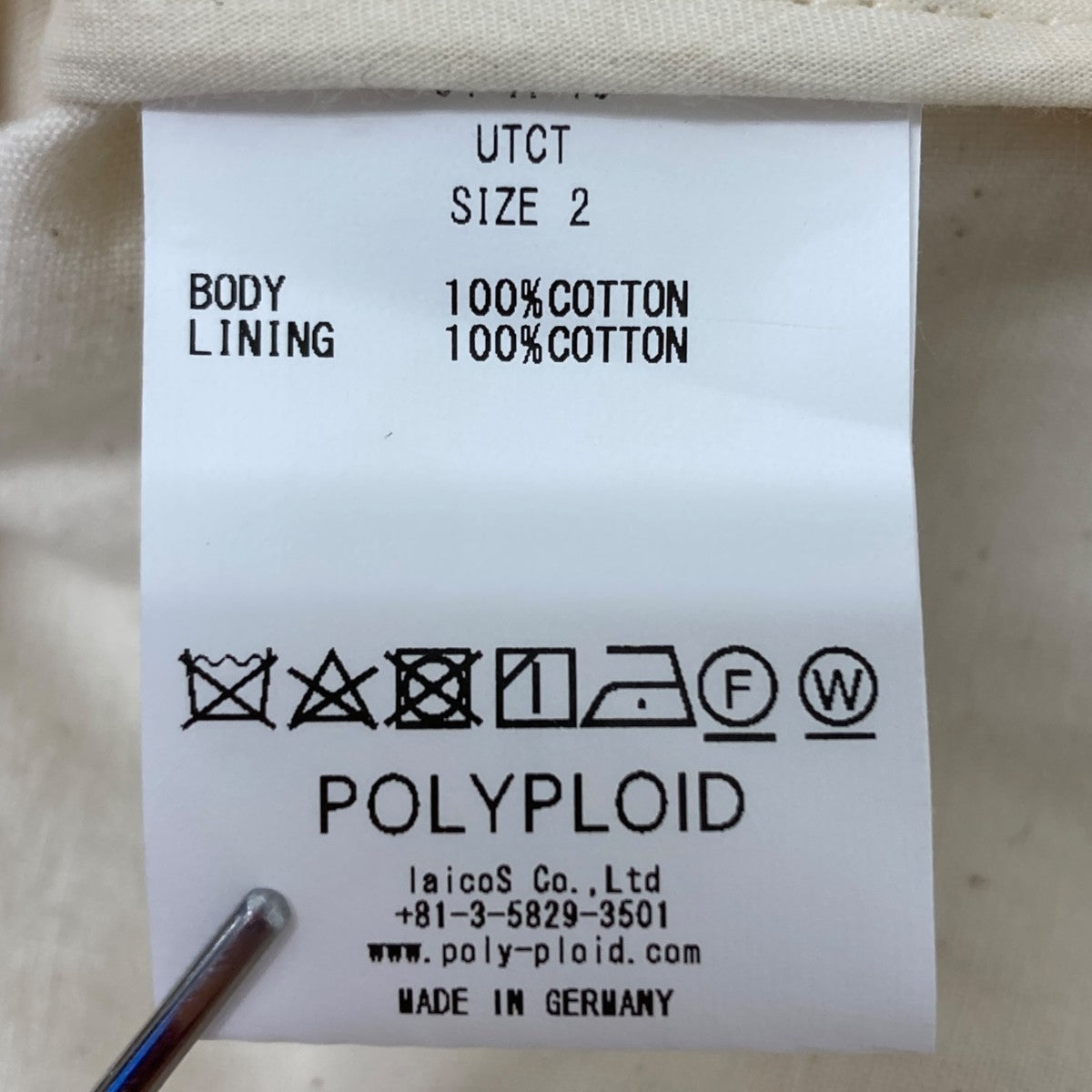 POLYPLOID(ポリプロイド) ロングコート 01-A-10 ベージュ サイズ 2