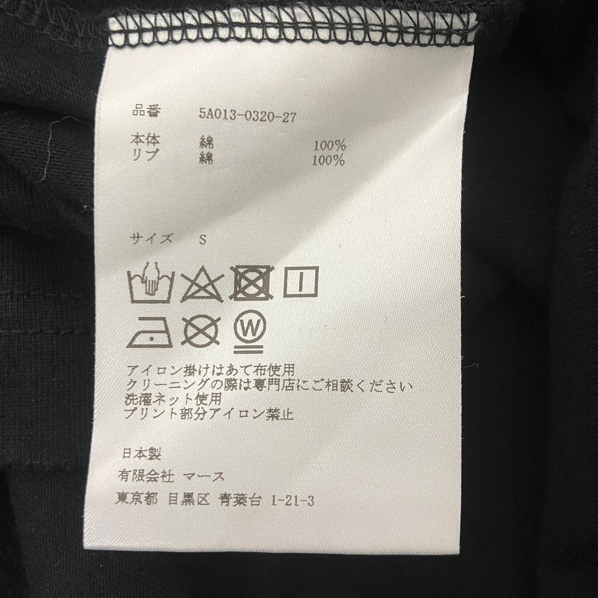 JOHN LAWRENCE SULLIVAN×COLEY BROWN プリントTシャツ 古着・中古-4枚目のアイテム画像