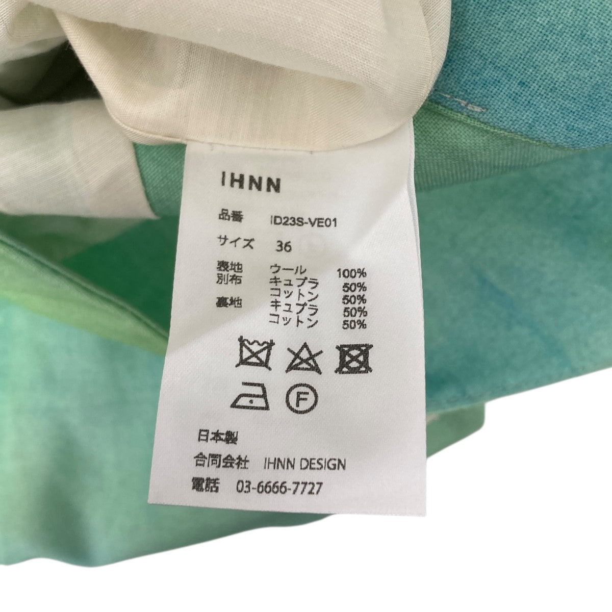 IHNN SS TAILORED VEST テーラードベスト 古着・中古-4枚目のアイテム画像