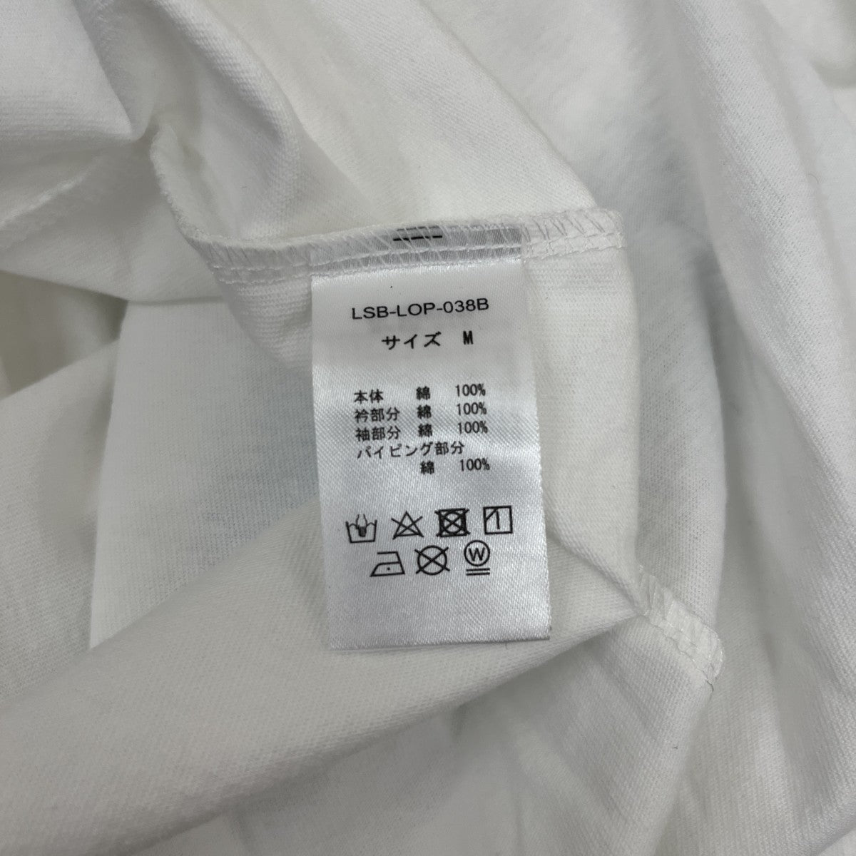 Little sunny bite numbering dressスウェットワンピースLSB-LOP-038B 古着・中古-5枚目のアイテム画像