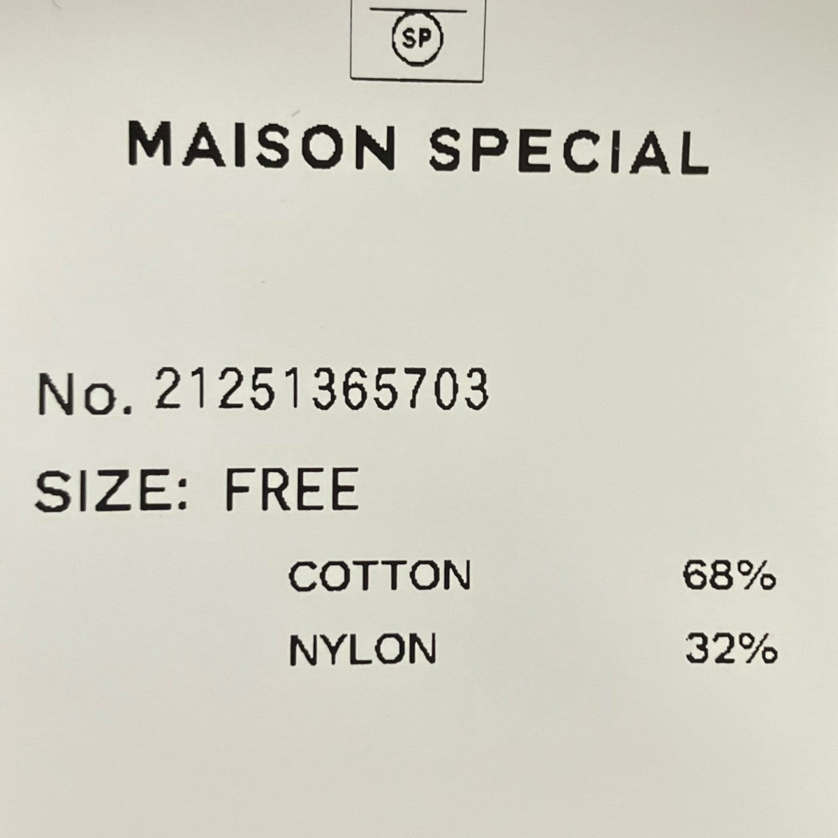 MAISON SPECIAL Multi Border Cardigan カーディガン 古着・中古-5枚目のアイテム画像