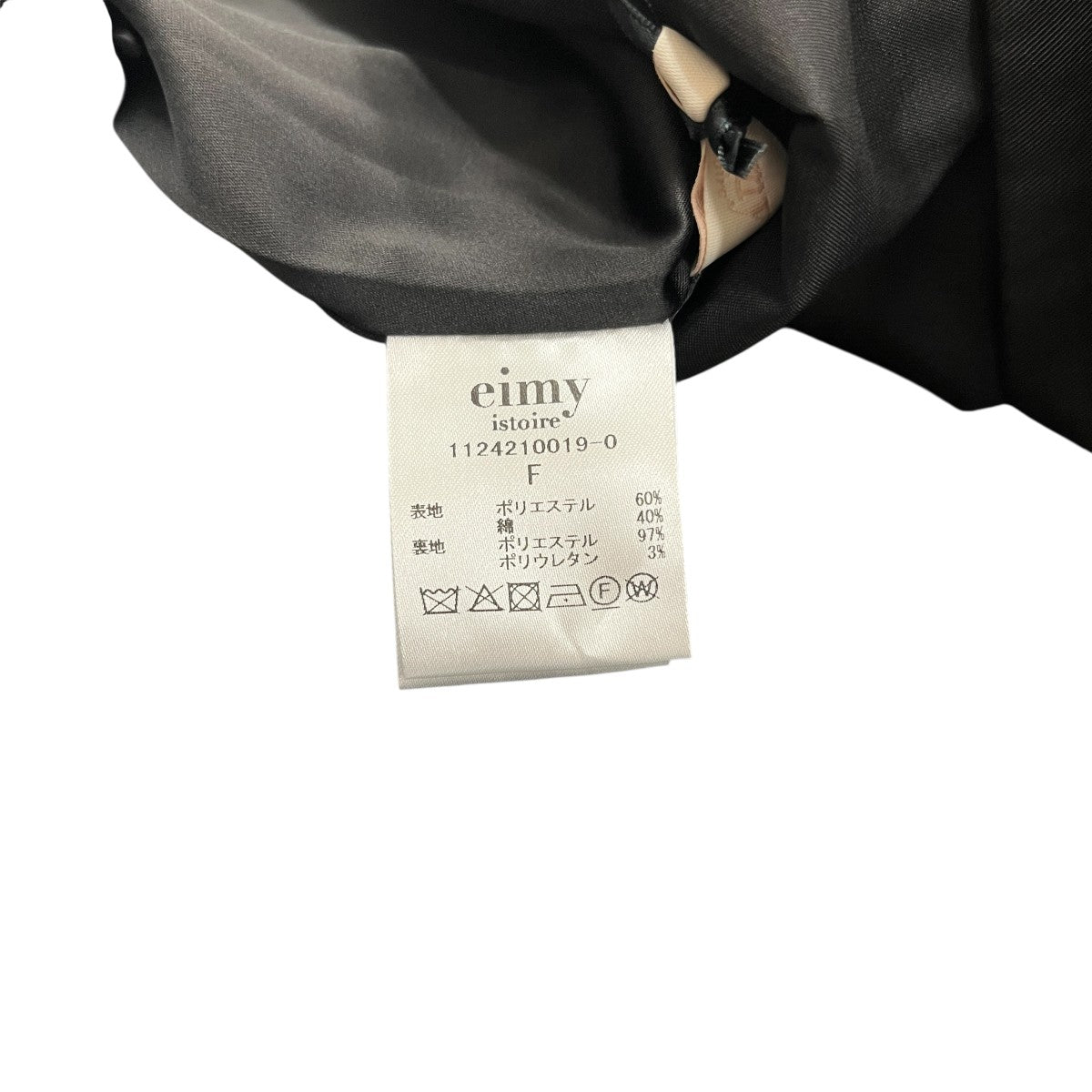 eimy istoire ロントリボンコクーンベアトップス1124210019-0 古着・中古-7枚目のアイテム画像