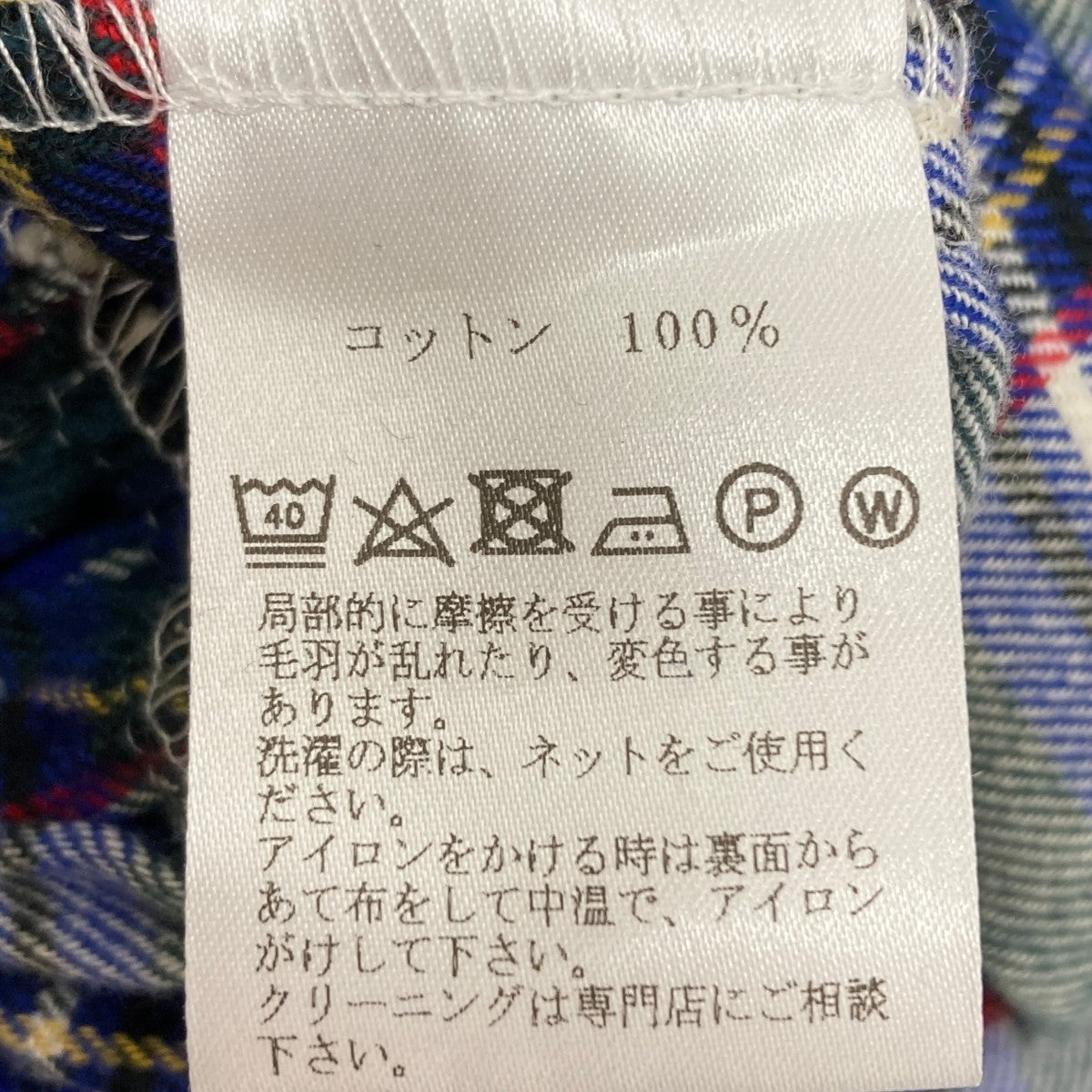 HEIHEI タータンチェックワンピース 古着・中古-6枚目のアイテム画像