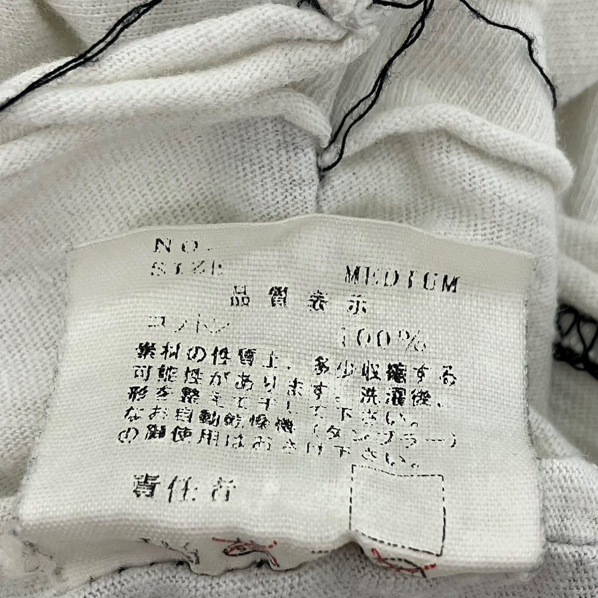 UNDERCOVERISM プリントTシャツ 古着・中古-7枚目のアイテム画像