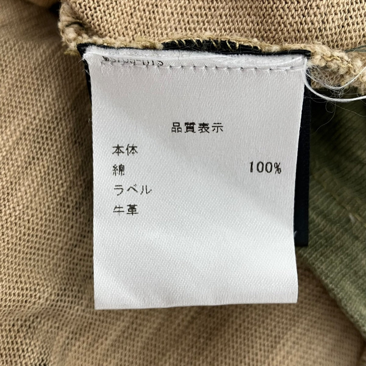 AMIRI ショットガンカモTシャツ 古着・中古-6枚目のアイテム画像