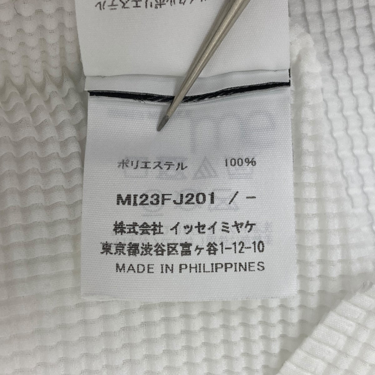 希少・美品☆イッセイミヤケ　半袖カットソー 総柄　横プリーツ　ハイネック　M イッセイミヤケ ハイネック プリーツカットソー ドット 星 緑 半袖