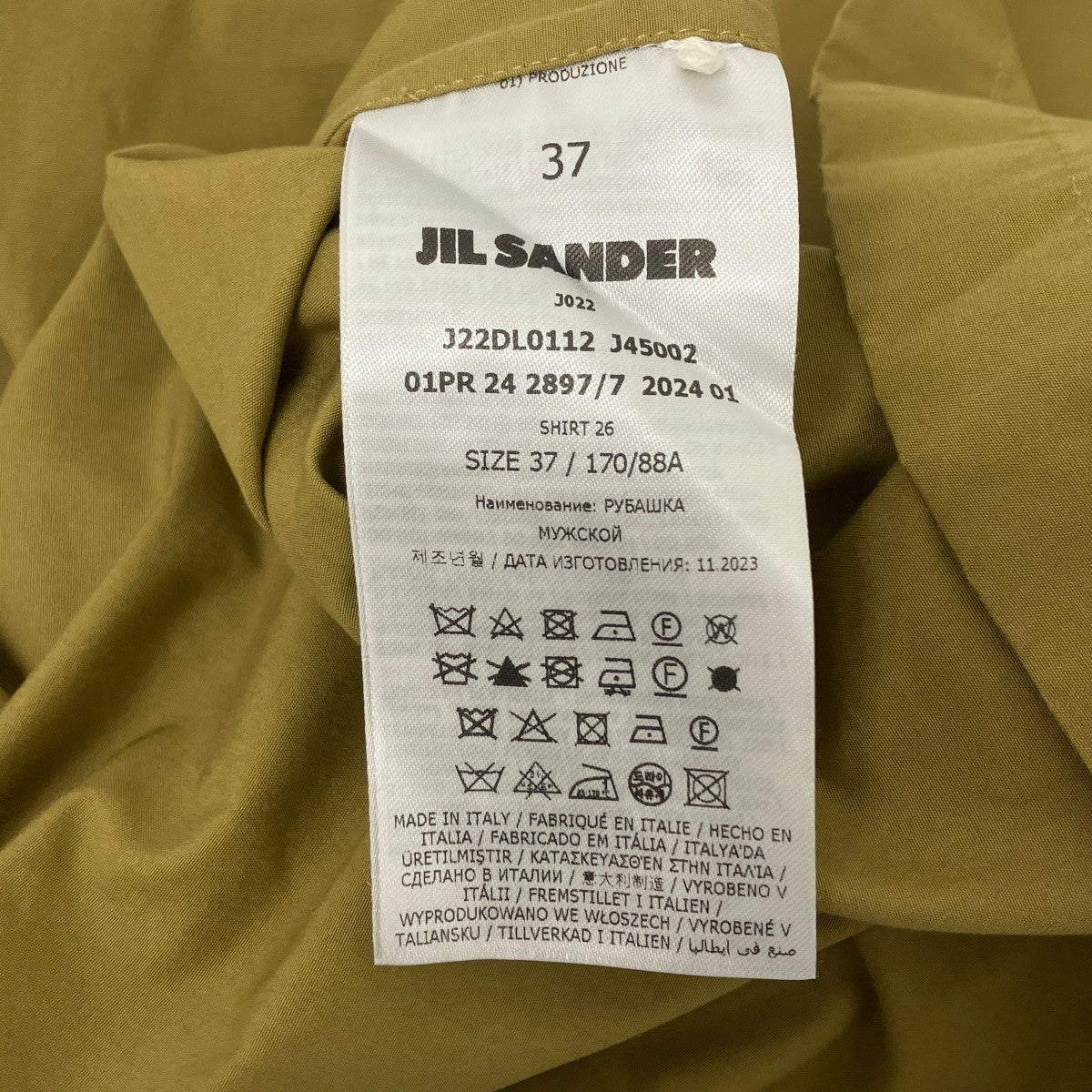 JIL SANDER ヘビーオーガニックコットンシャツ 古着・中古-5枚目のアイテム画像