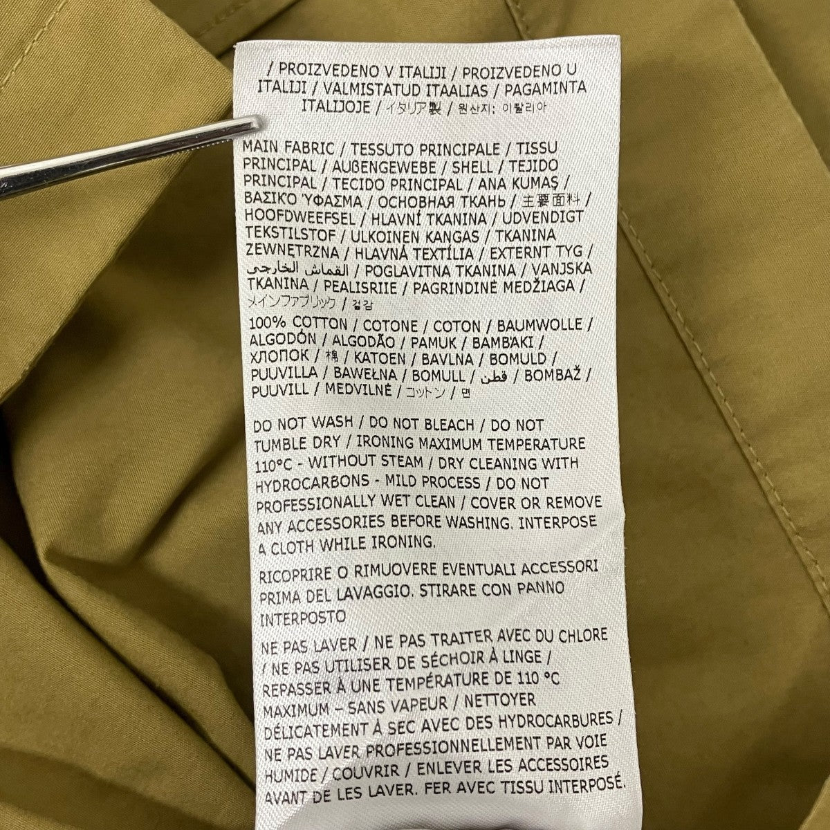 JIL SANDER ヘビーオーガニックコットンシャツ 古着・中古-6枚目のアイテム画像
